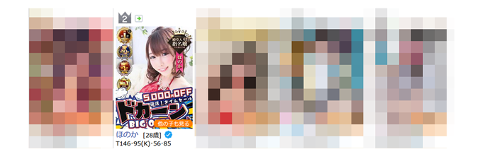 スライダー2枚目